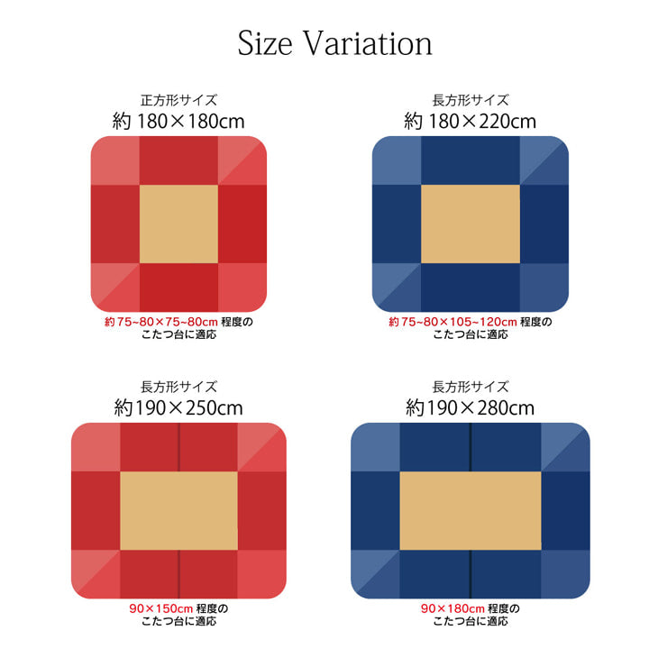 こたつ布団 長方形 省スペース ノルディック柄 約180×220cm 送料無料