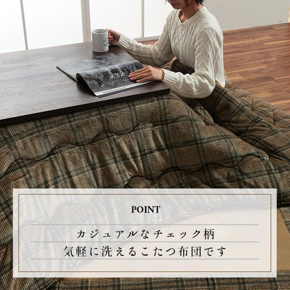 こたつ布団 正方形 単品 カジュアル チェック柄 撥水 約190×190cm 送料無料