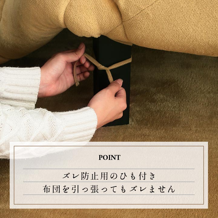 こたつ布団 正方形 単品 カジュアル チェック柄 撥水 約190×190cm 送料無料