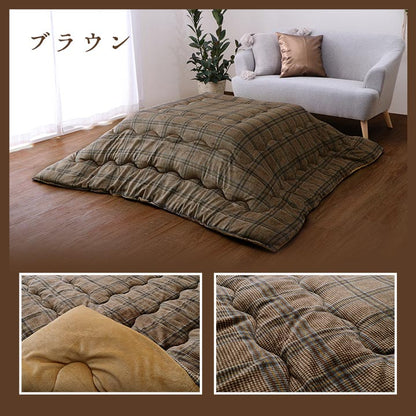 こたつ布団 長方形 単品 カジュアル チェック柄 撥水 約190×240cm 送料無料