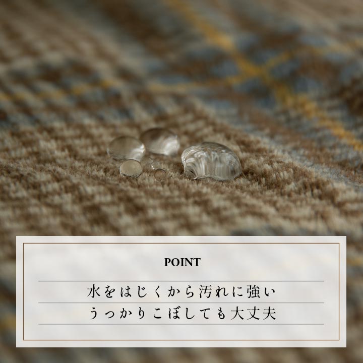 こたつ布団カバー 上掛けカバー 正方形 単品 洗える カジュアル チェック柄 撥水 約195×195cm 送料無料