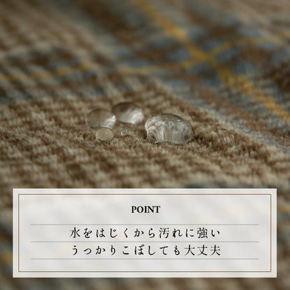 こたつ布団カバー 上掛けカバー 正方形 単品 洗える カジュアル チェック柄 撥水 約195×195cm 送料無料