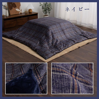 こたつ布団カバー カバー 正方形 単品 洗える カジュアル チェック柄 撥水 約195×195cm 送料無料 - 【公式】allecore(アレコレ) 家具インテリア・生活雑貨のオンライン通販
