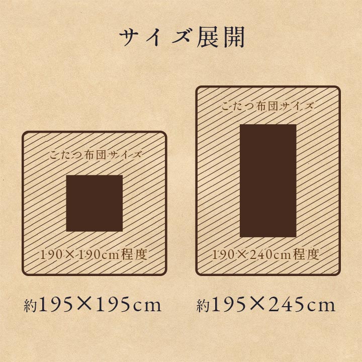 こたつ布団カバー カバー 長方形 単品 洗える カジュアル チェック柄 撥水 約195×245cm 送料無料