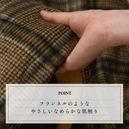 こたつ布団カバー カバー 長方形 単品 洗える カジュアル チェック柄 撥水 約195×245cm 送料無料