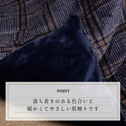 こたつ布団カバー カバー 長方形 単品 洗える カジュアル チェック柄 撥水 約195×245cm 送料無料