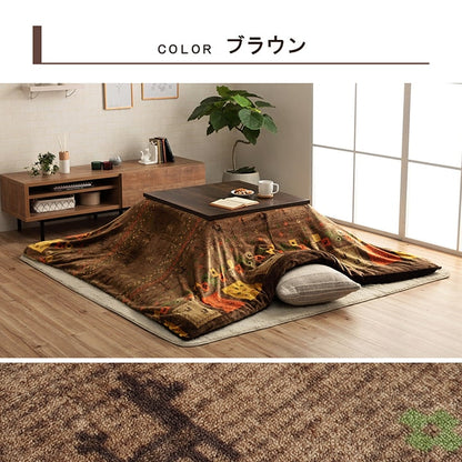 こたつ布団カバー カバー 正方形 単品 洗える ギャッベ柄 撥水 約195×195cm 送料無料