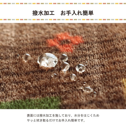 こたつ布団カバー カバー 長方形 単品 洗える ギャッベ柄 撥水 約195×245cm 送料無料