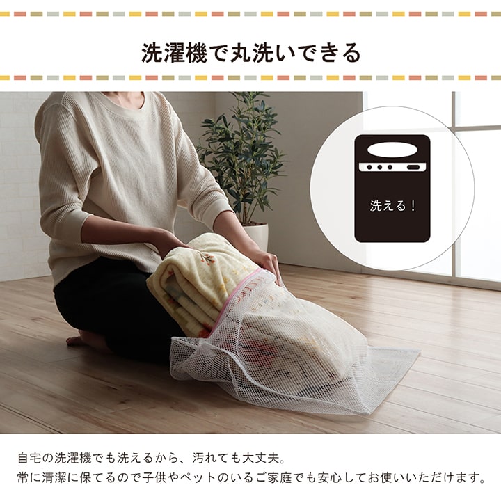 こたつ布団カバー カバー 正方形 単品 洗える ギャッベ柄 撥水 約195×195cm 送料無料