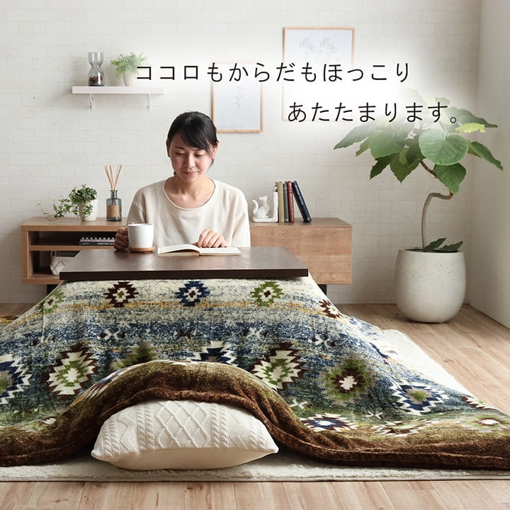 こたつ布団カバー 上掛けカバー 正方形 単品 洗える キリム柄 撥水 約195×195cm 送料無料