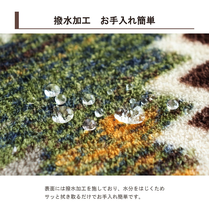 こたつ布団カバー カバー 長方形 単品 洗える キリム柄 撥水 約195×245cm 送料無料