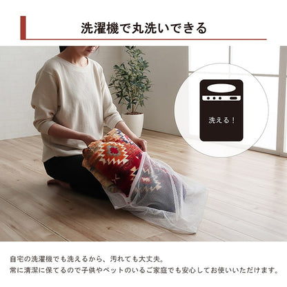 こたつ布団カバー カバー 正方形 単品 洗える キリム柄 撥水 約195×195cm 送料無料