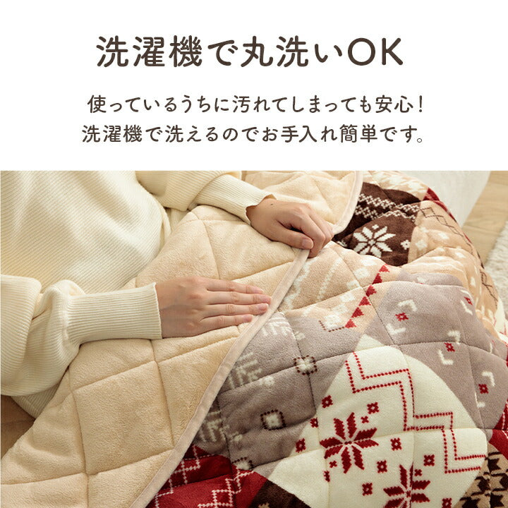 あったかグッズ ポケットこたつ ごろ寝 クッション性 ギャベ柄 約90×120cm 送料無料