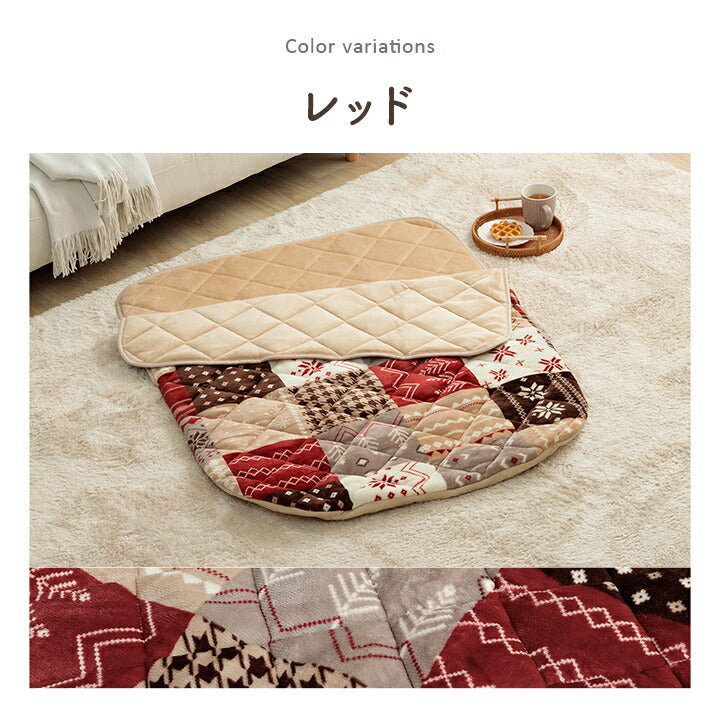あったかグッズ ポケットこたつ ごろ寝 クッション性 ギャベ柄 約90×120cm 送料無料