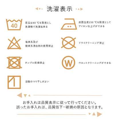 こたつ布団 上掛け カバー 正方形 撥水 洗える ギャッベ柄 約 195×195cm  送料無料