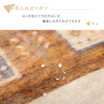 こたつ布団 上掛け カバー 正方形 撥水 洗える ギャッベ柄 約 195×195cm  送料無料