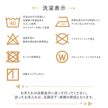 こたつ布団 カバー 長方形 洗える ギャッベ柄 約 195×245cm  送料無料