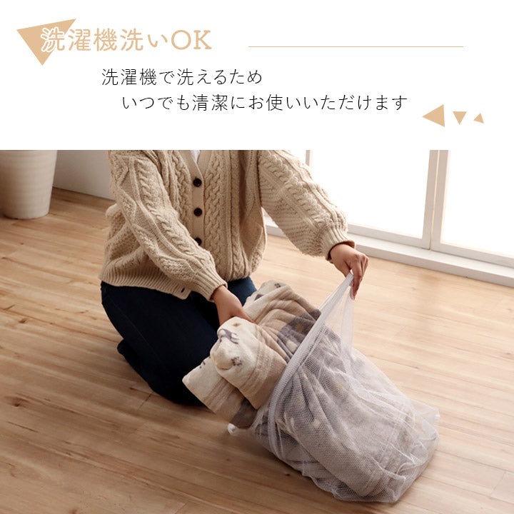 こたつ布団 カバー 長方形 洗える ギャッベ柄 約 195×245cm  送料無料
