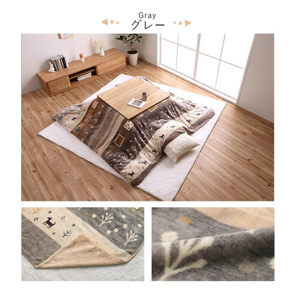 こたつ布団 カバー 長方形 洗える ギャッベ柄 約 195×245cm  送料無料