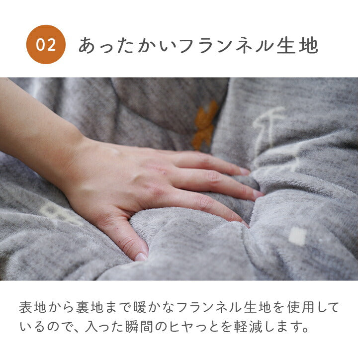 【新商品】こたつ布団単品ローソファー用大きめギャベ柄撥水長方形約240×280cm 送料無料