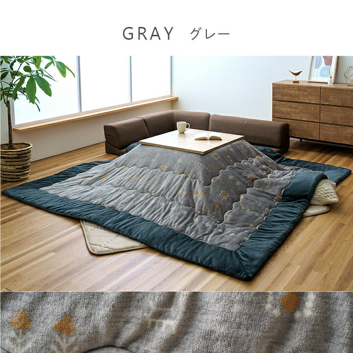 【新商品】こたつ布団単品ローソファー用大きめギャベ柄撥水長方形約240×280cm 送料無料