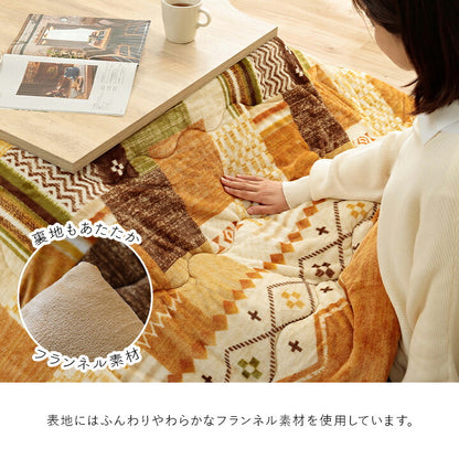 こたつ布団 単品 ギャベ柄 撥水 マルチ 正方形 約190×190cm 送料無料