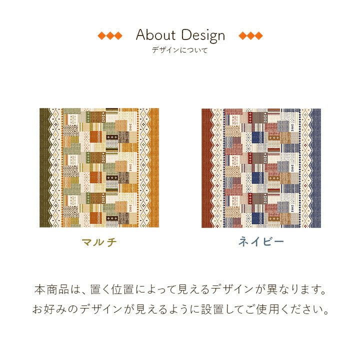 こたつ布団 単品 ギャベ柄 撥水 マルチ 長方形 約190×240cm 送料無料