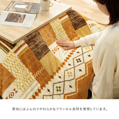こたつ布団カバー 上掛け 単品 ギャベ柄 撥水 マルチ 約195×245cm 送料無料