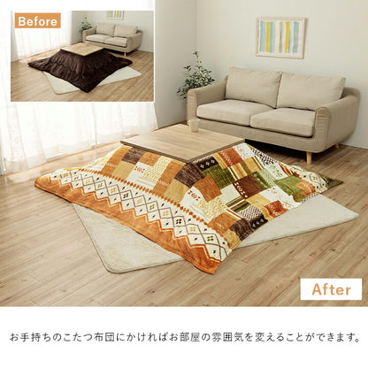 こたつ布団カバー 上掛け 単品 ギャベ柄 撥水 マルチ 正方形 約195×195cm 送料無料