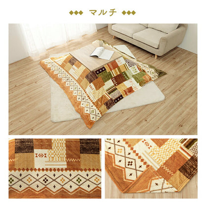 こたつ布団カバー 上掛け 単品 ギャベ柄 撥水 マルチ 約195×245cm 送料無料