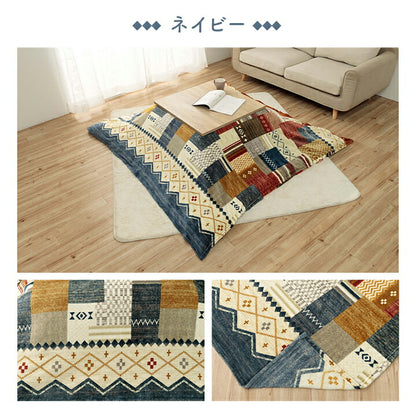 こたつ布団カバー 上掛け 単品 ギャベ柄 撥水 マルチ 約195×245cm 送料無料