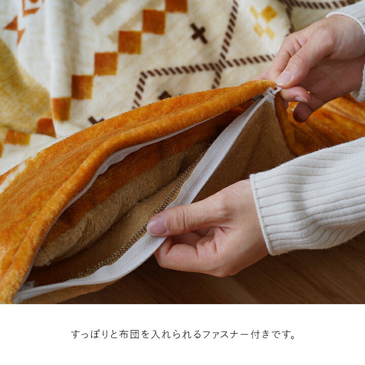 こたつ布団カバー 単品 ギャベ柄 撥水 マルチ 正方形 約195×195cm 送料無料