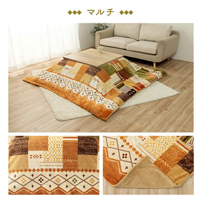 こたつ布団カバー 単品 ギャベ柄 撥水 マルチ 正方形 約195×195cm 送料無料
