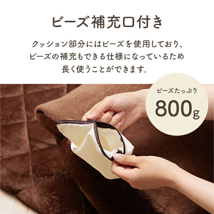 あったかグッズ ゴロゴロ ごろ寝 クッション性 無地 クッション付 約70×170cm 送料無料