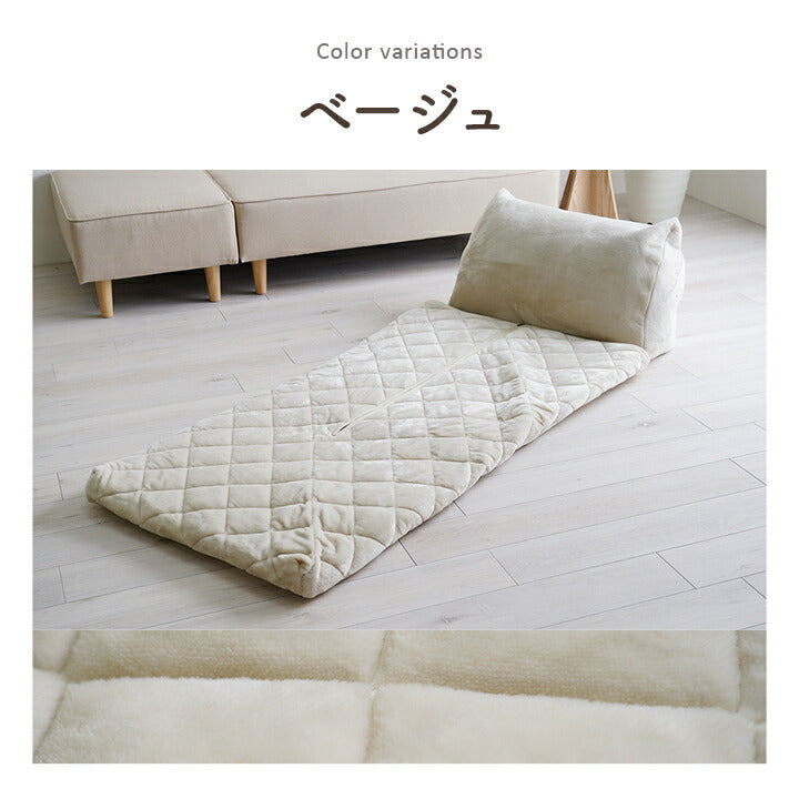 あったかグッズ ゴロゴロ ごろ寝 クッション性 無地 クッション付 約70×170cm 送料無料