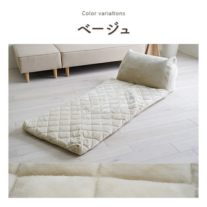 あったかグッズ ゴロゴロ ごろ寝 クッション性 無地 クッション付 約70×170cm 送料無料