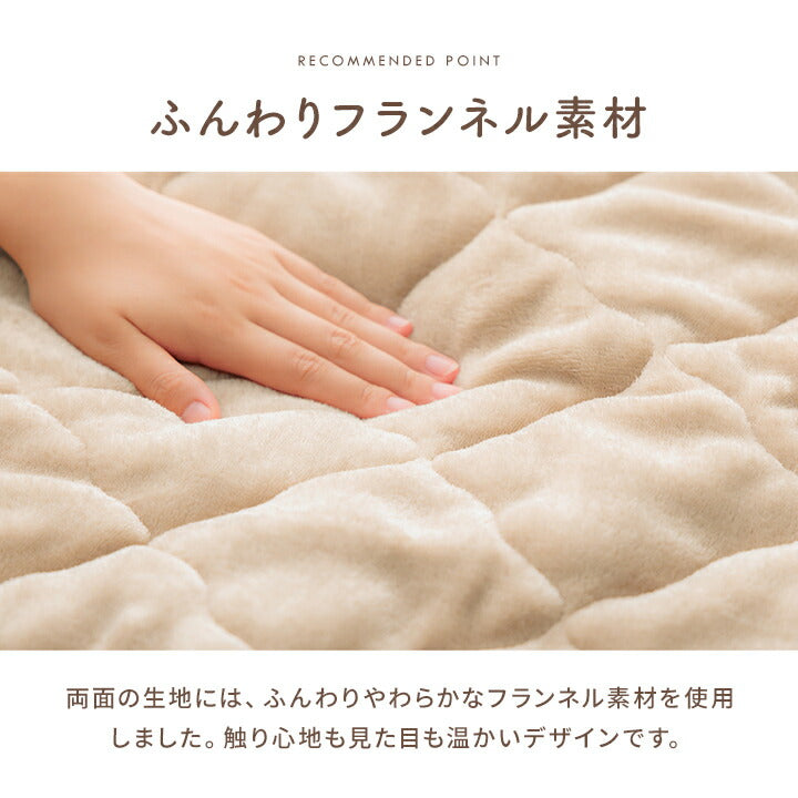 こたつ布団 上掛けカバー リバーシブル 正方形 無地 コンパクト 洗える 約190×190cm 送料無料 - 【公式】allecore(アレコレ) 家具インテリア・生活雑貨のオンライン通販