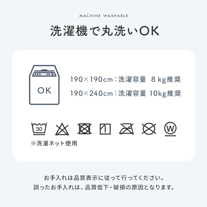 こたつ布団上掛けカバーリバーシブル長方形無地コンパクト洗える約190×240cm 送料無料