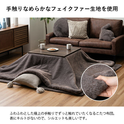 こたつ布団 長方形 フェイクファー 生地 フランネル 手洗い 無地 約190×240cm 送料無料