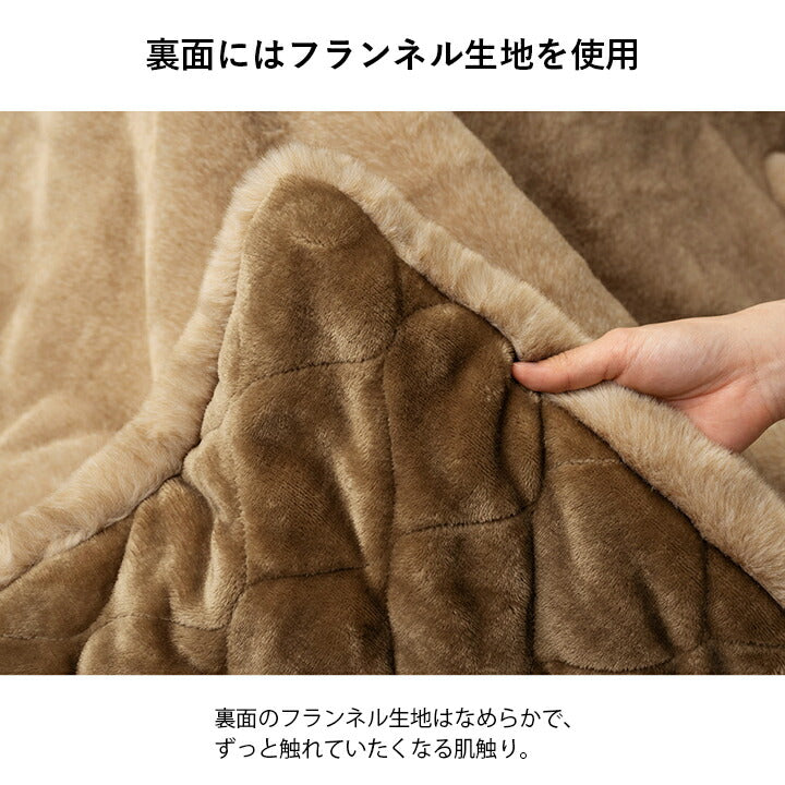 こたつ布団 長方形大判 フェイクファー 生地 フランネル 手洗い 無地 約190×290cm 送料無料