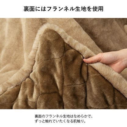 こたつ布団 長方形大判 フェイクファー 生地 フランネル 手洗い 無地 約190×290cm 送料無料