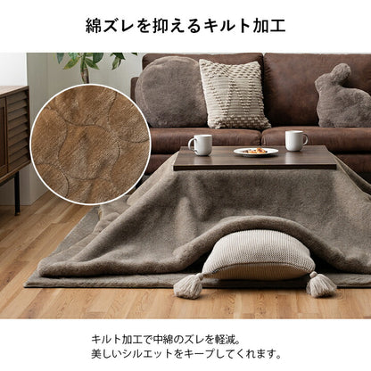 こたつ布団 長方形大判 フェイクファー 生地 フランネル 手洗い 無地 約190×290cm 送料無料