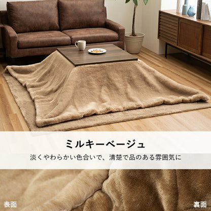 こたつ布団 正方形 フェイクファー 生地 フランネル 手洗い 無地 約190×190cm 送料無料