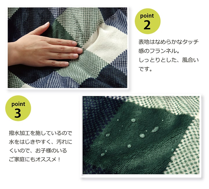 こたつ布団カバー 正方形 撥水機能付き チェック柄 『ジャーナル』 約195×195cm 送料無料