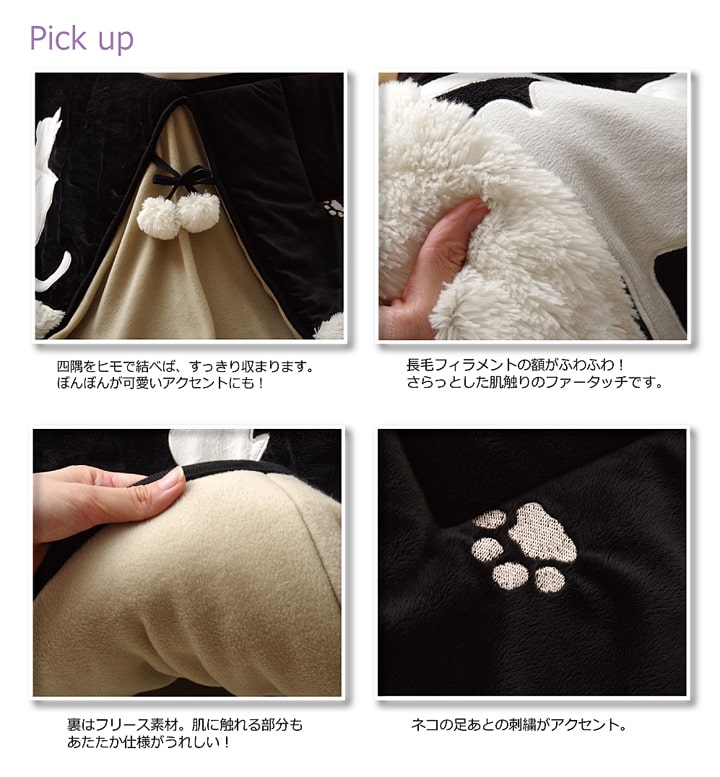 ネコ柄 省スペースこたつ薄掛け布団単品 『シャルル省S』 約175×175cm 送料無料