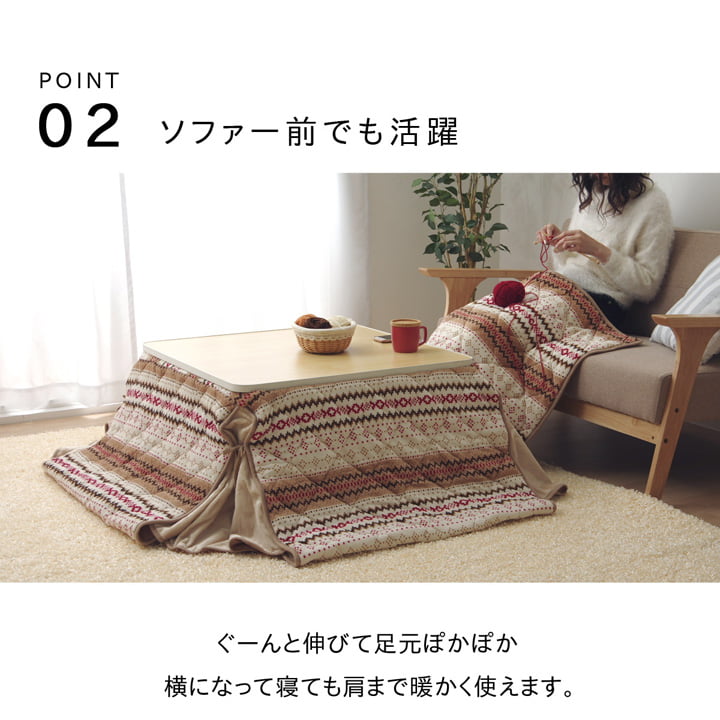 ゆったりーな省スペース こたつ薄掛け布団 単品 『ノーデル省S』 約280×280cm 送料無料