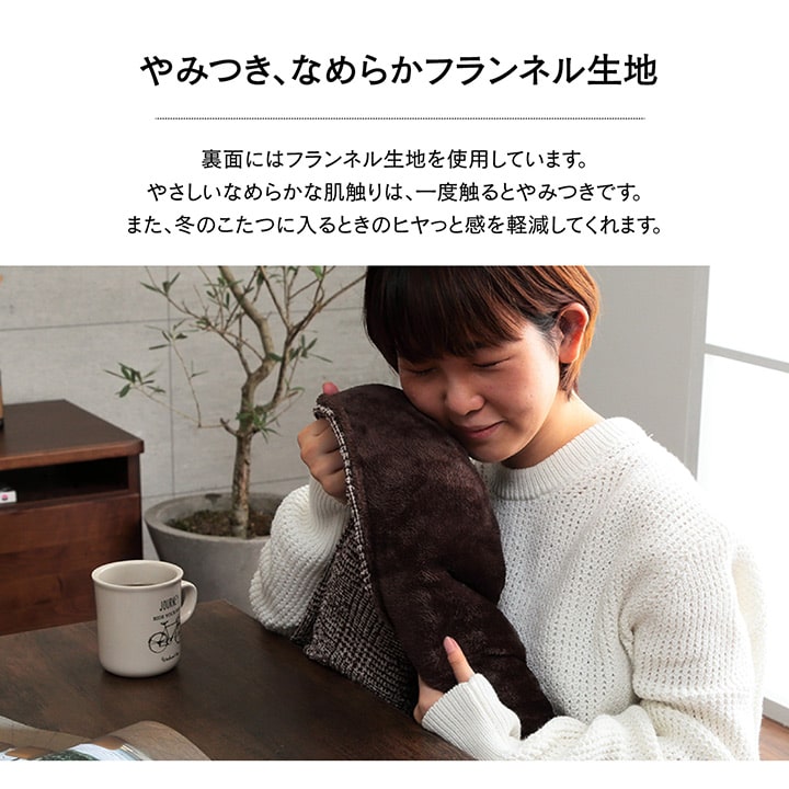 こたつ布団 長方形大 掛け単品 『ラウル』 約205×285cm 送料無料