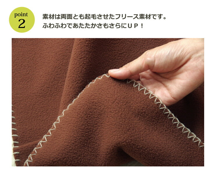 フリース こたつ用中掛け毛布 『ブリック中掛（フラット）』 約180×180cm フラットタイプ 送料無料