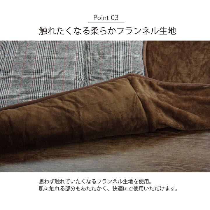 こたつ布団 洗える 長方形 ハイタイプ シンプル ツイード調 約235×275cm 送料無料 - 【公式】allecore(アレコレ) 家具インテリア・生活雑貨のオンライン通販