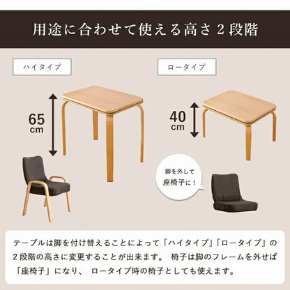 こたつ布団 こたつ台 座椅子 省スペース パーソナル チェック柄 3点セット ナチュラル 約184×204cm 送料無料